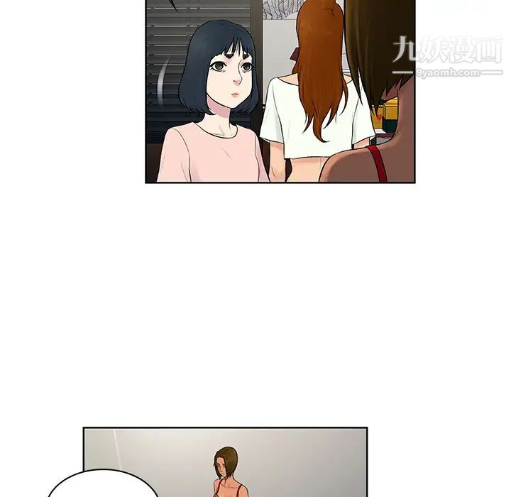 被女神环绕的男人第18话