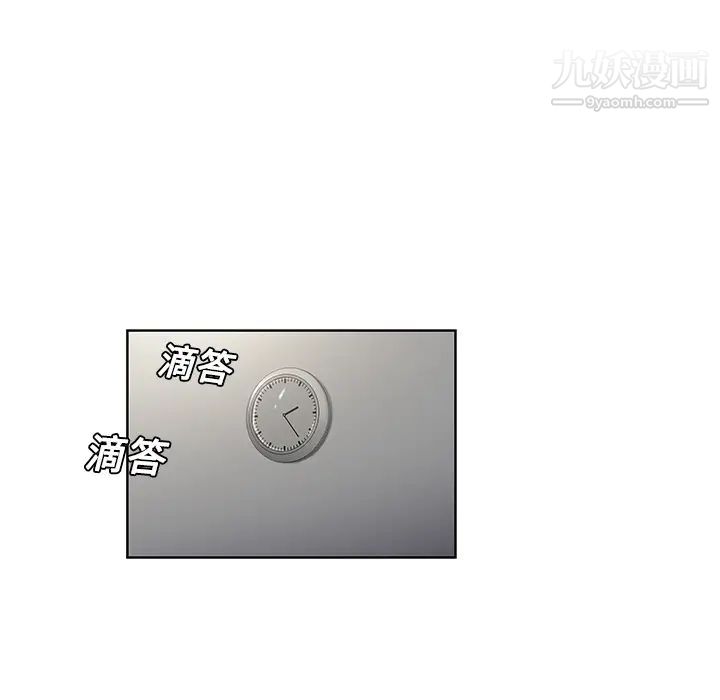 被女神环绕的男人第18话