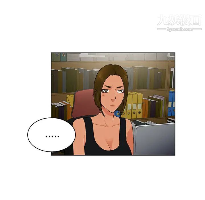 被女神环绕的男人第18话