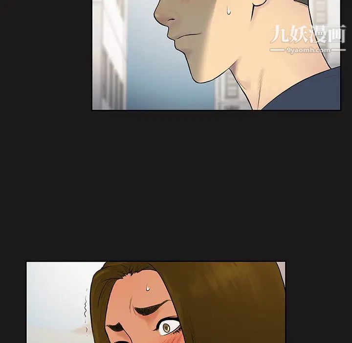 被女神环绕的男人第19话