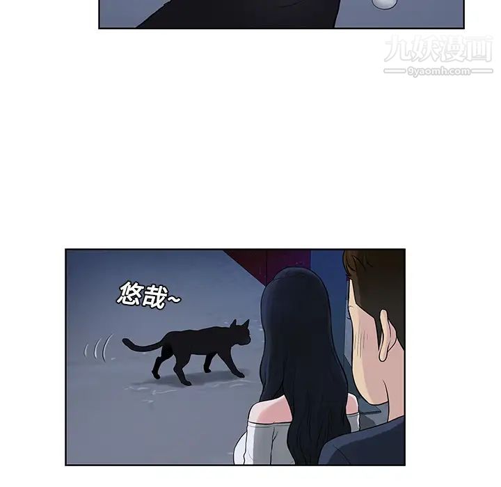 被女神环绕的男人第20话