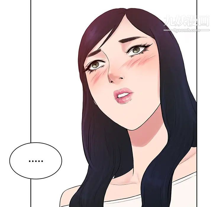 被女神环绕的男人第20话