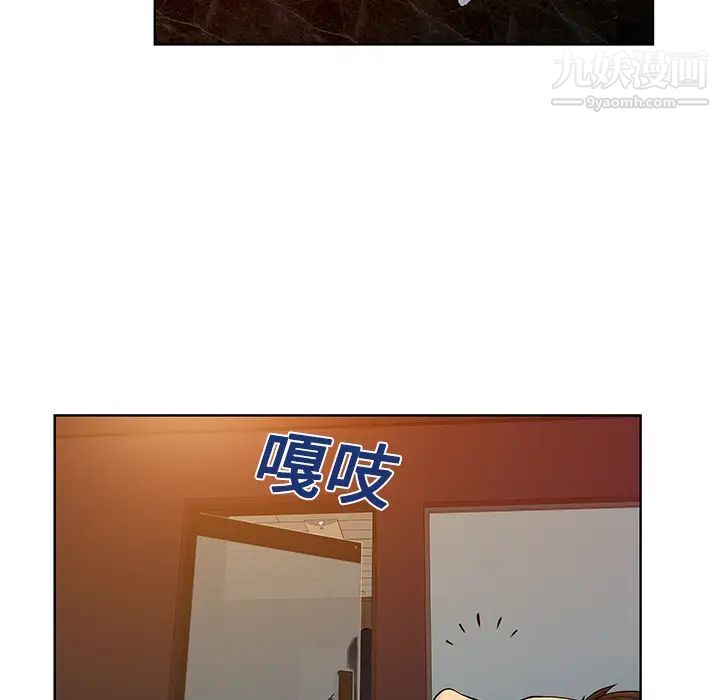 被女神环绕的男人第21话