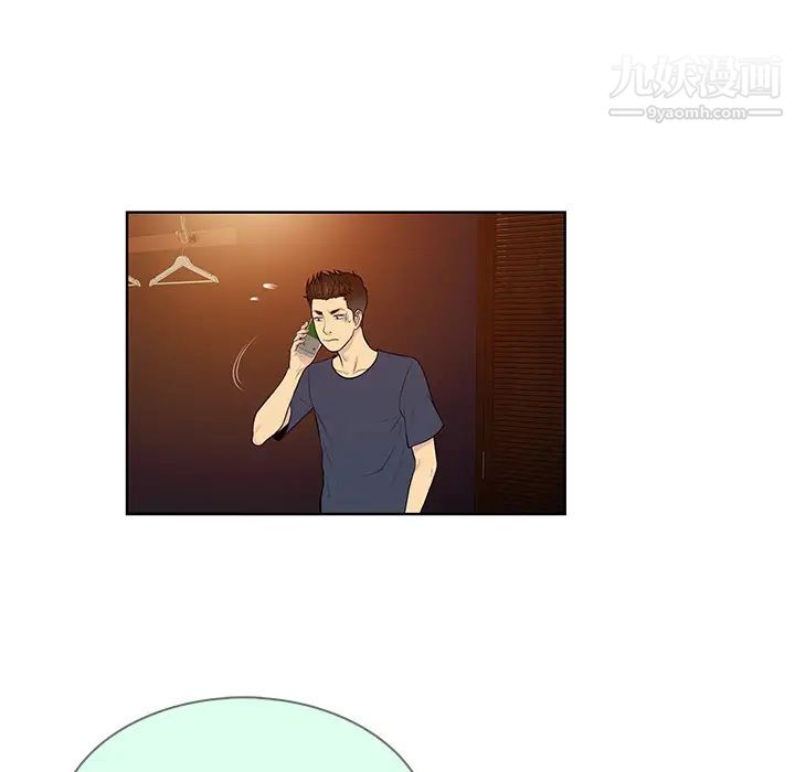 被女神环绕的男人第21话