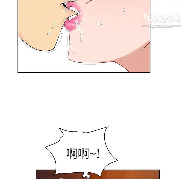 被女神环绕的男人第21话