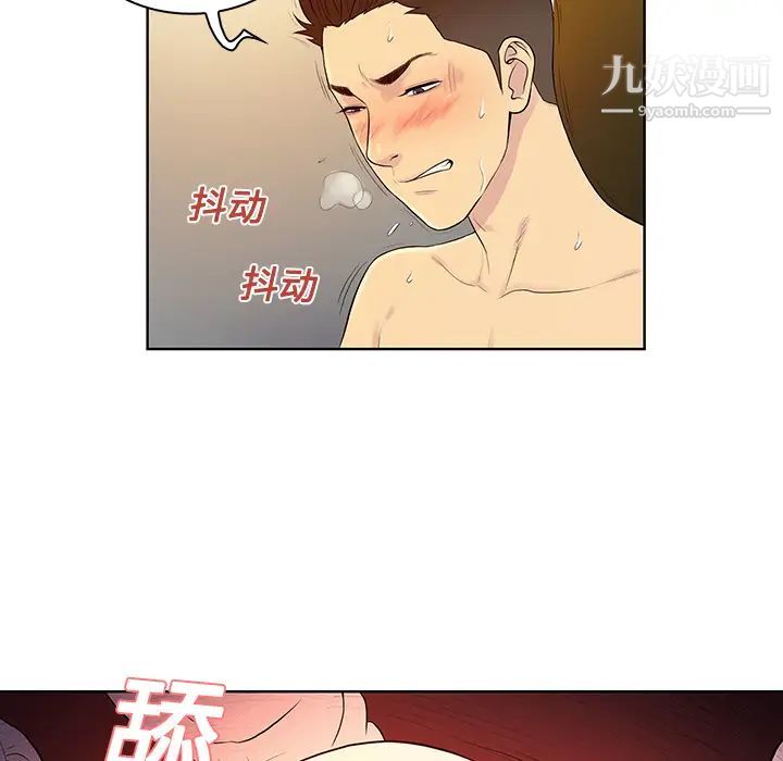 被女神环绕的男人第22话