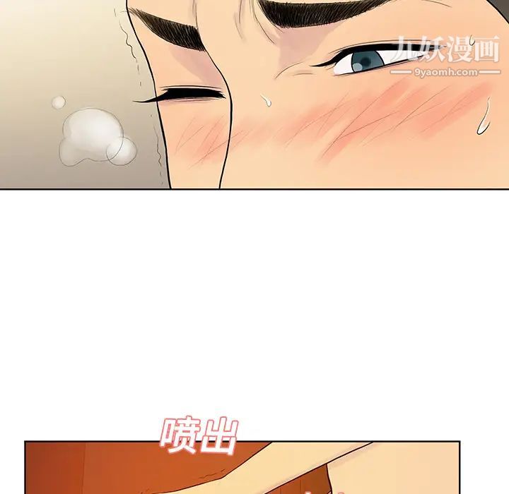 被女神环绕的男人第22話