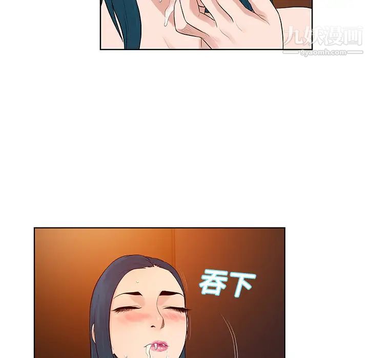 被女神环绕的男人第22话