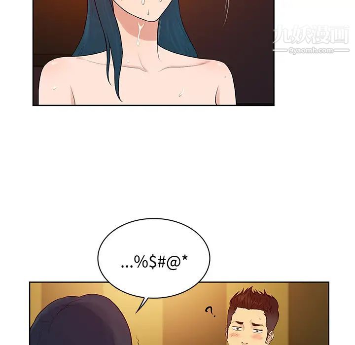 被女神环绕的男人第22话