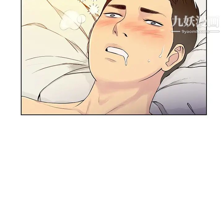 被女神环绕的男人第22话