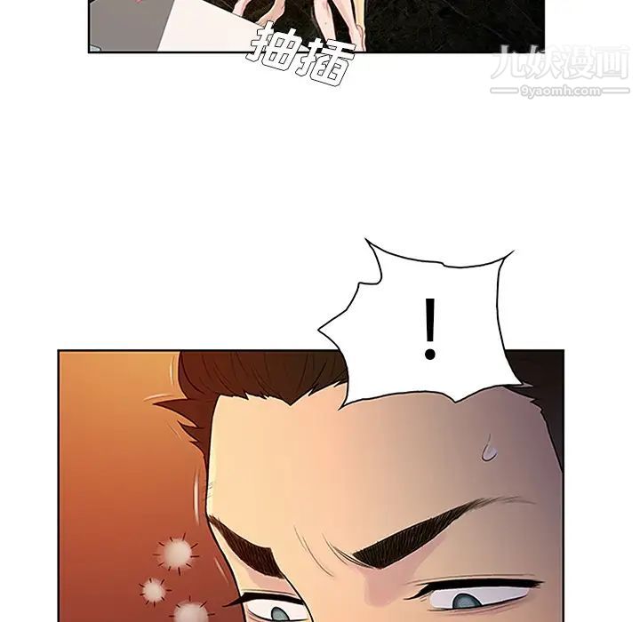 被女神环绕的男人第23话