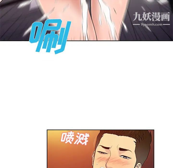 被女神环绕的男人第23话