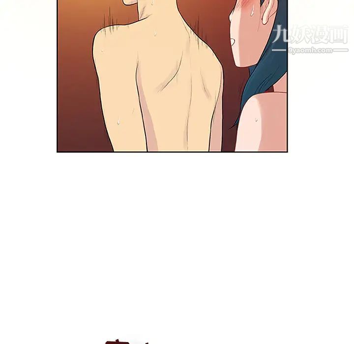 被女神环绕的男人第23话