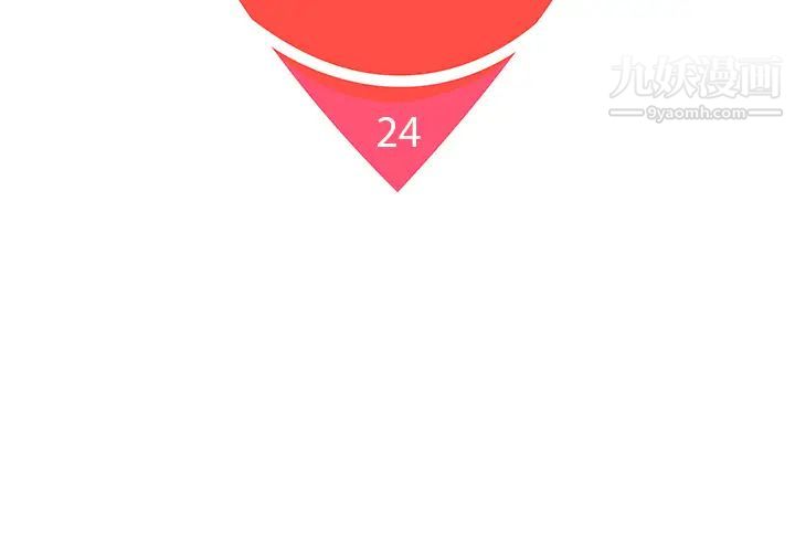 被女神环绕的男人第24話