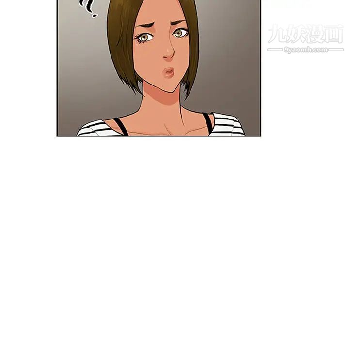 被女神环绕的男人第24话