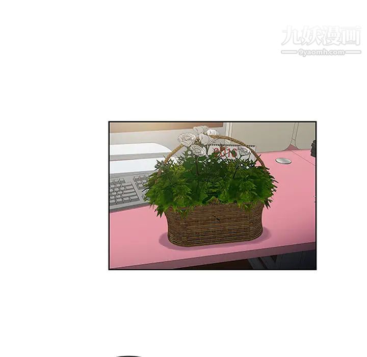 被女神环绕的男人第24话