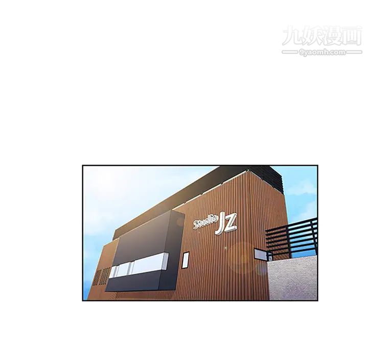 被女神环绕的男人第24话