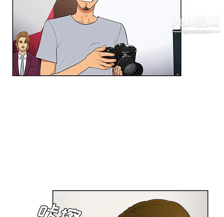 被女神环绕的男人第24话