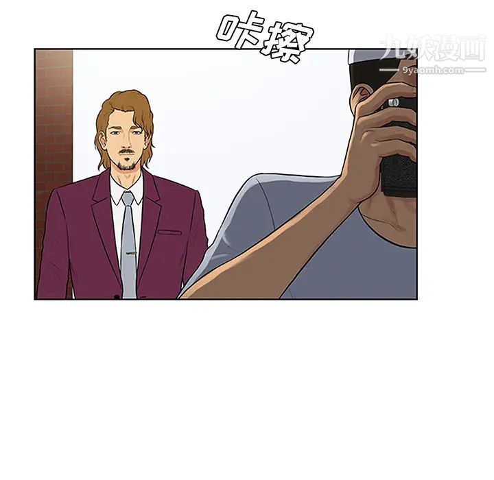 被女神环绕的男人第24话