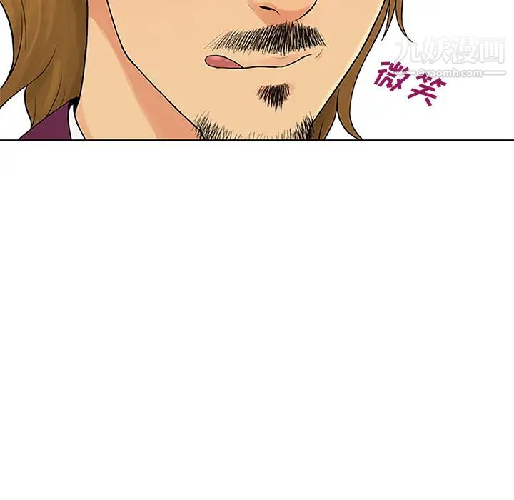 被女神环绕的男人第24话