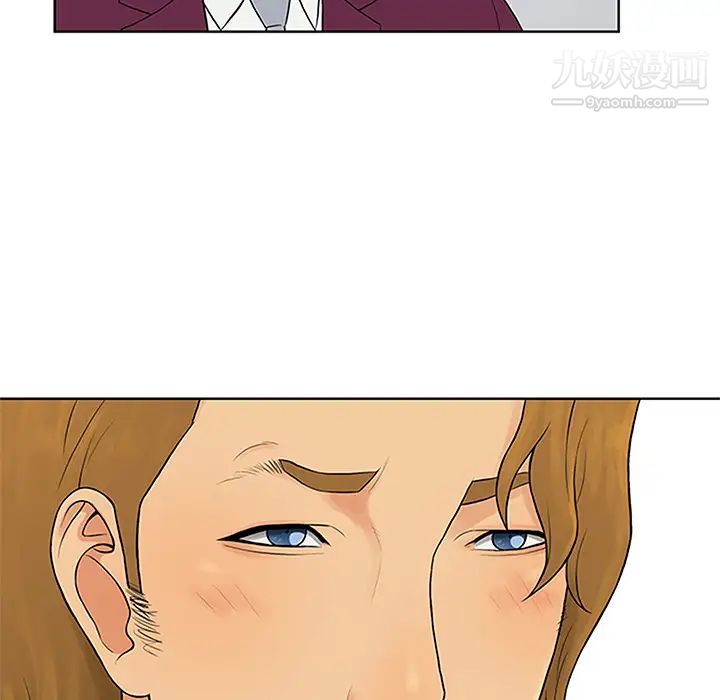 被女神环绕的男人第24话