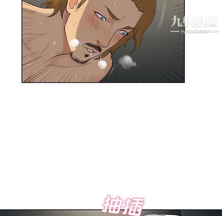 被女神环绕的男人第24话