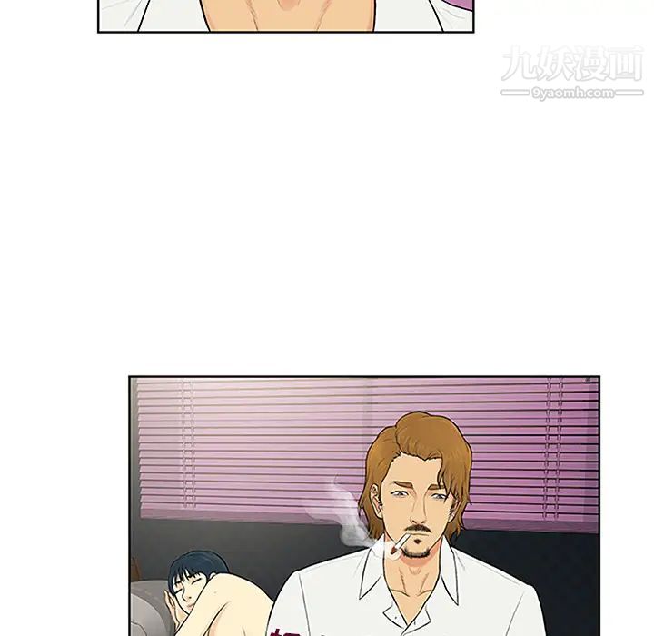 被女神环绕的男人第24话