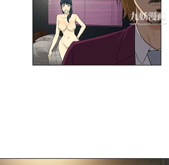 被女神环绕的男人第24话