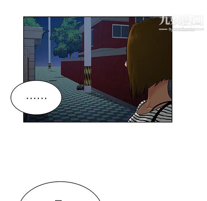 被女神环绕的男人第24话