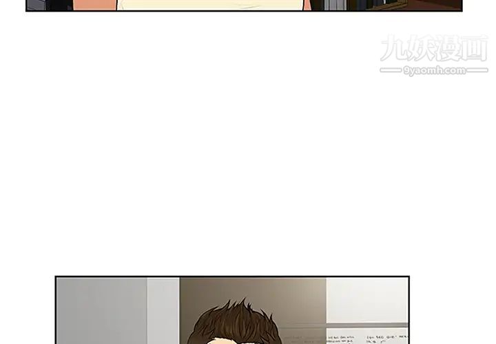 被女神环绕的男人第25话