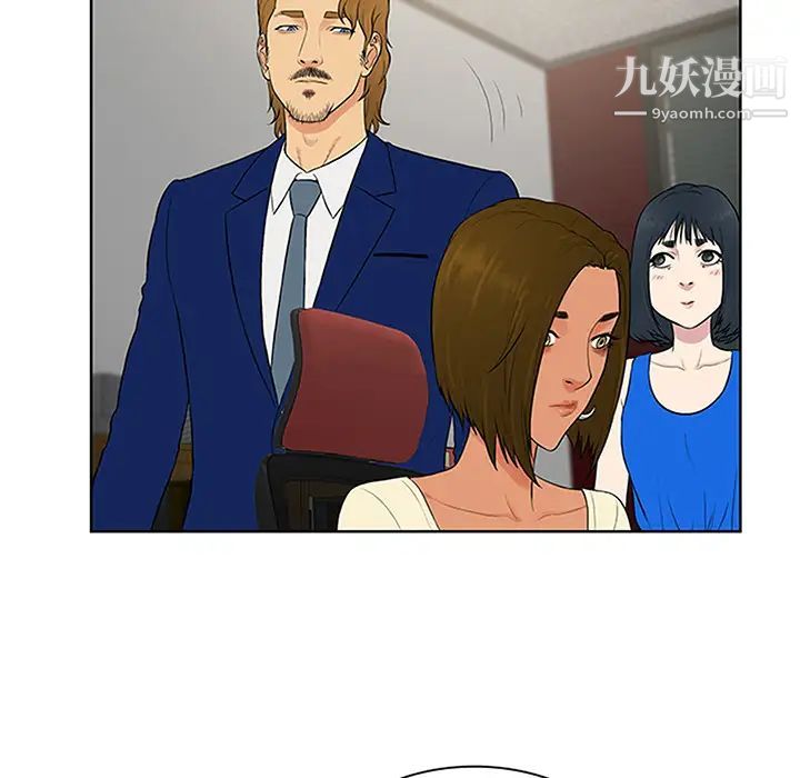 被女神环绕的男人第25话