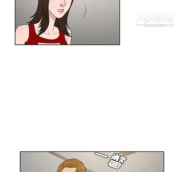 被女神环绕的男人第25话