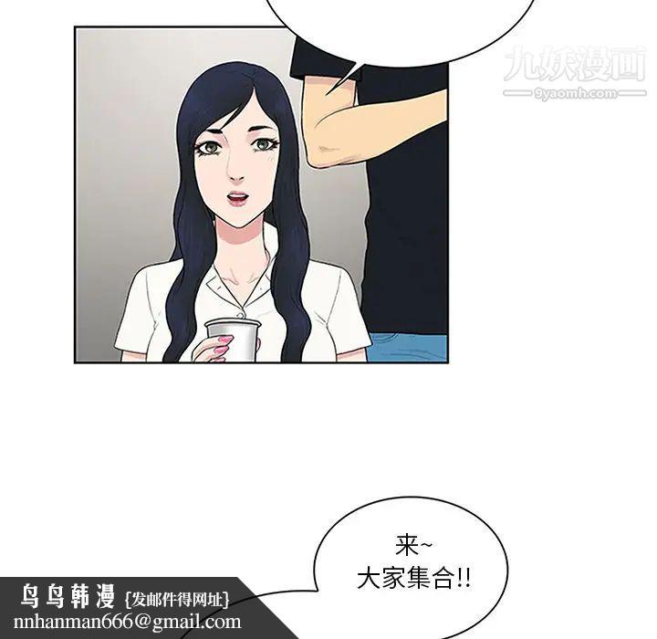 被女神环绕的男人第25话