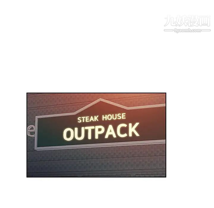 被女神环绕的男人第25话