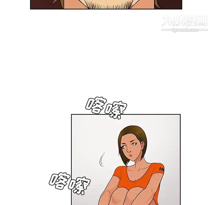 被女神环绕的男人第26话