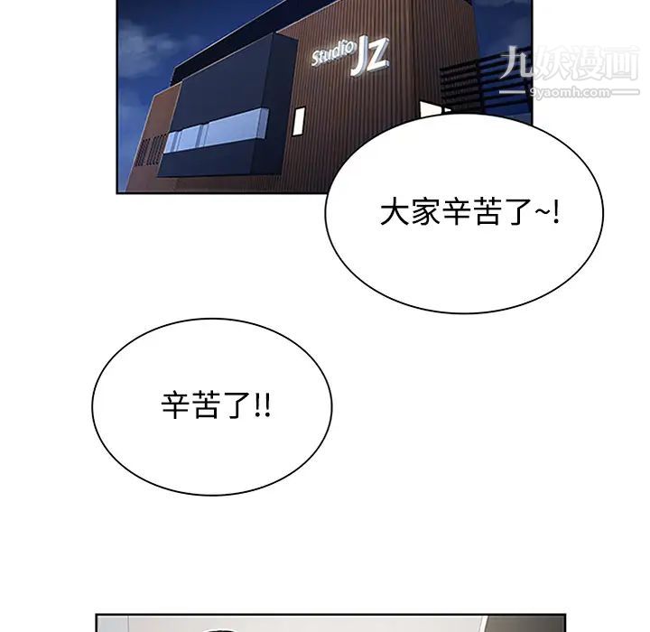 被女神环绕的男人第26话