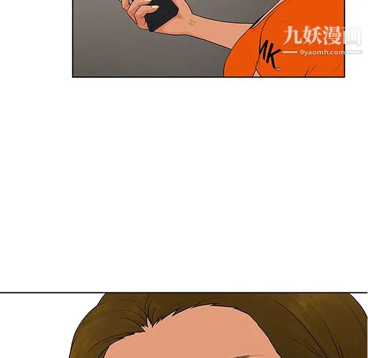 被女神环绕的男人第26话