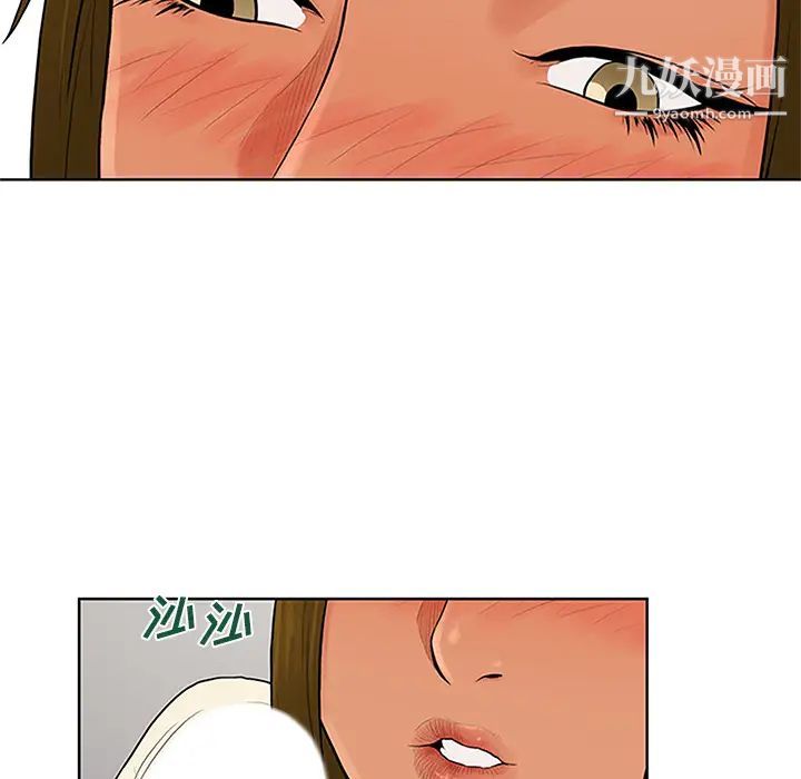 被女神环绕的男人第27话