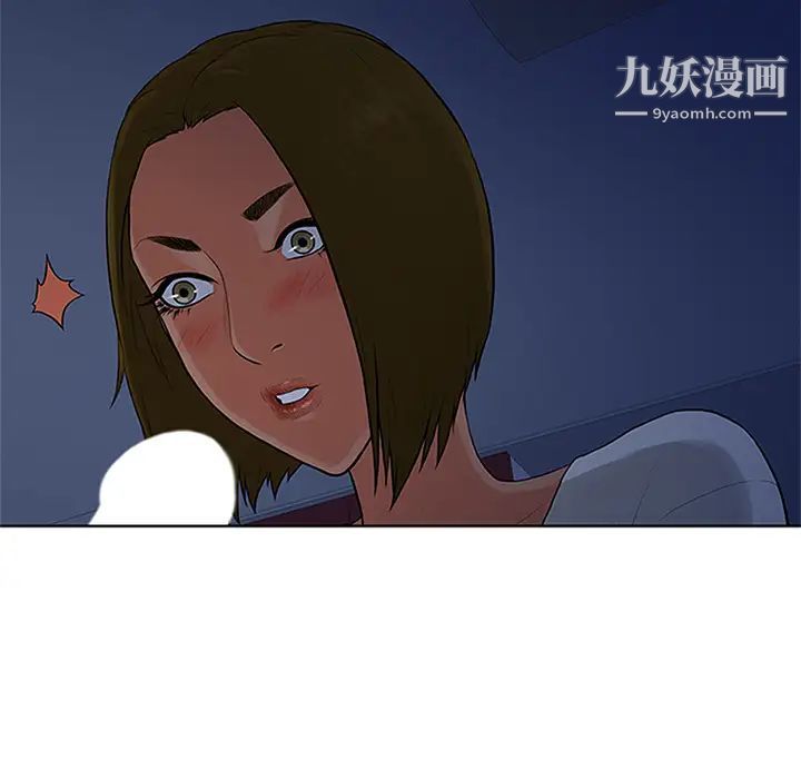 被女神环绕的男人第27话