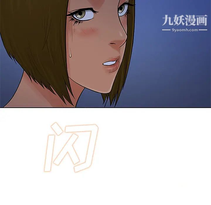 被女神环绕的男人第27话