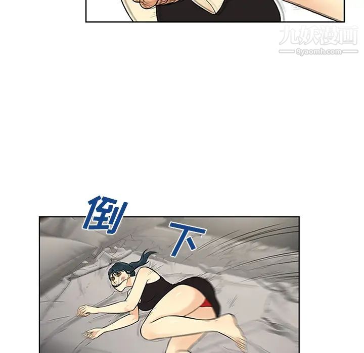 被女神环绕的男人第27话