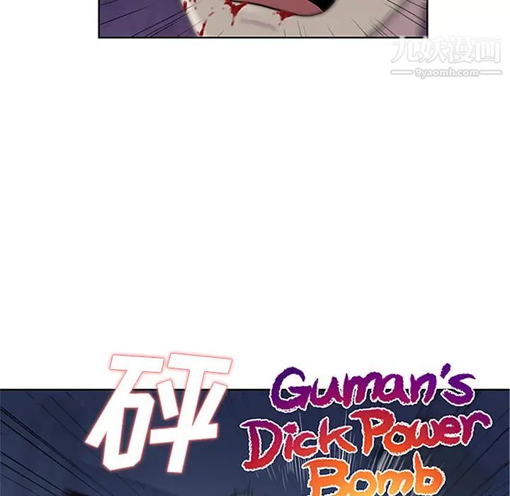 被女神环绕的男人第28话