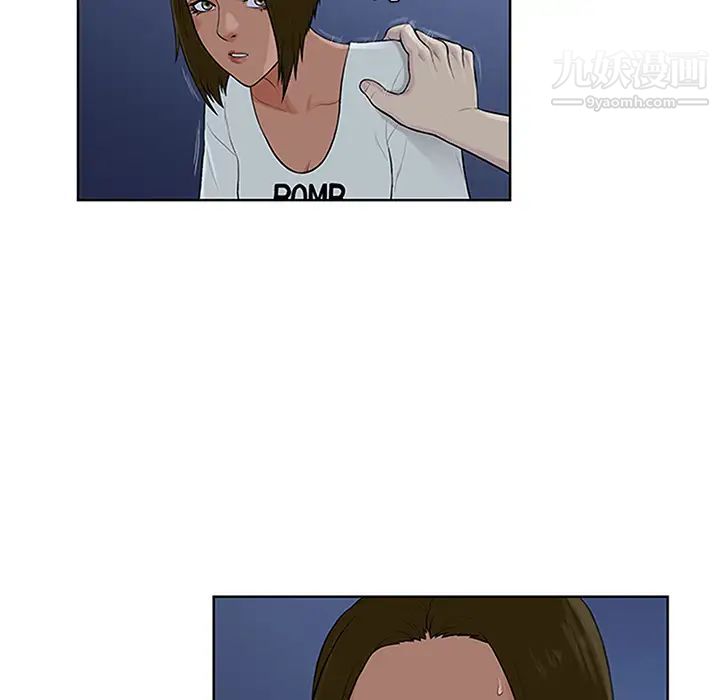 被女神环绕的男人第28话