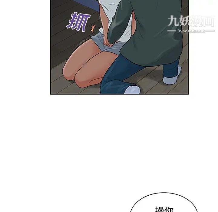 被女神环绕的男人第28话