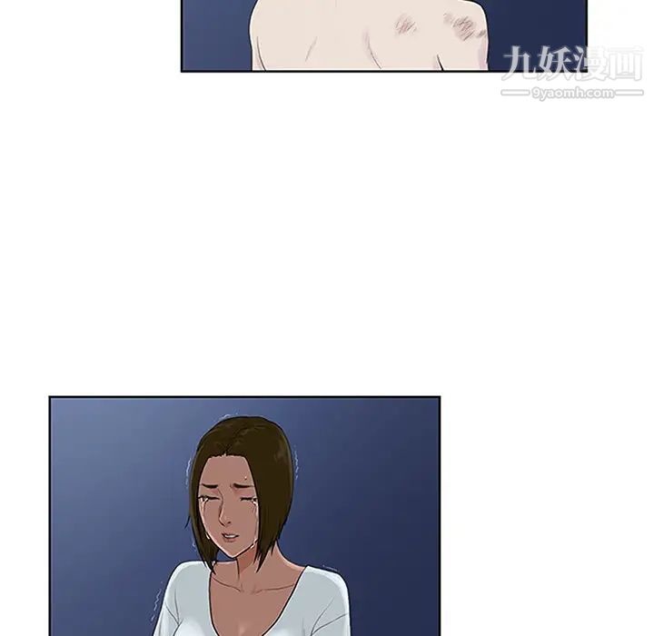 被女神环绕的男人第28话