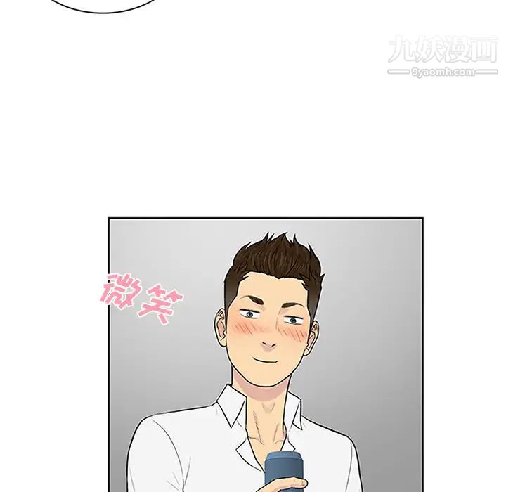 被女神环绕的男人第29话