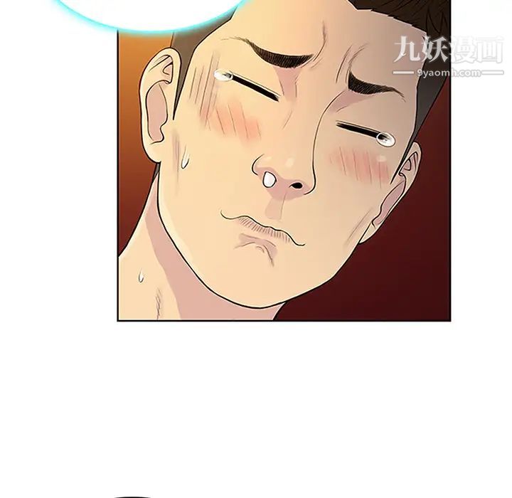 被女神环绕的男人第29话
