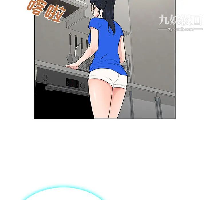 被女神环绕的男人第30话