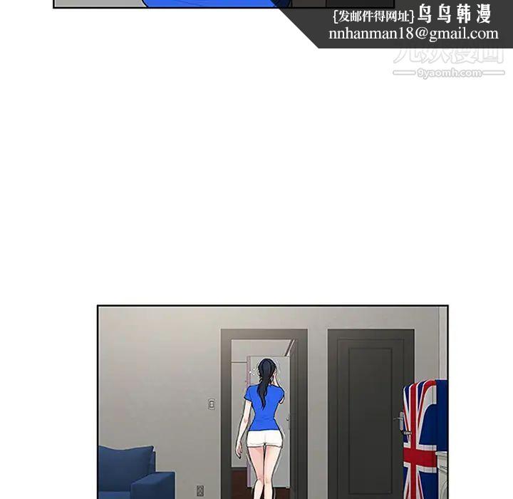 被女神环绕的男人第30话