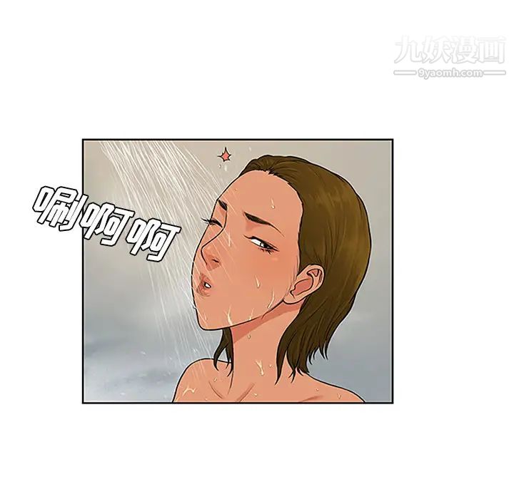 被女神环绕的男人第30话